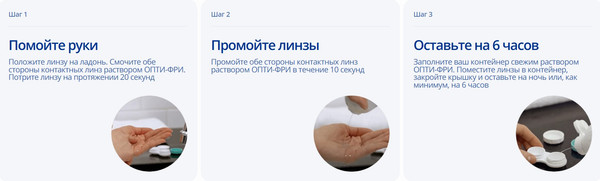 Изображение товара Контактная линза Air Optix HydraGlyde Multifocal Sph +1.75 HI ADD +2.5 R8.6