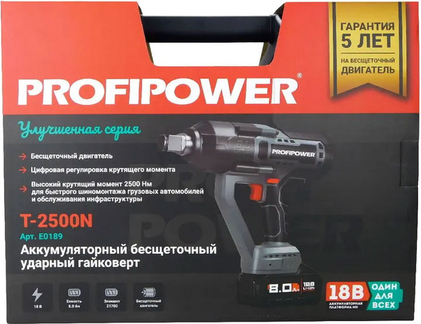 Изображение товара Аккумуляторный гайковерт Profipower T-2500N / E0189