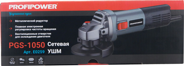 Изображение товара Угловая шлифовальная машина Profipower PGS-1050R / E0259