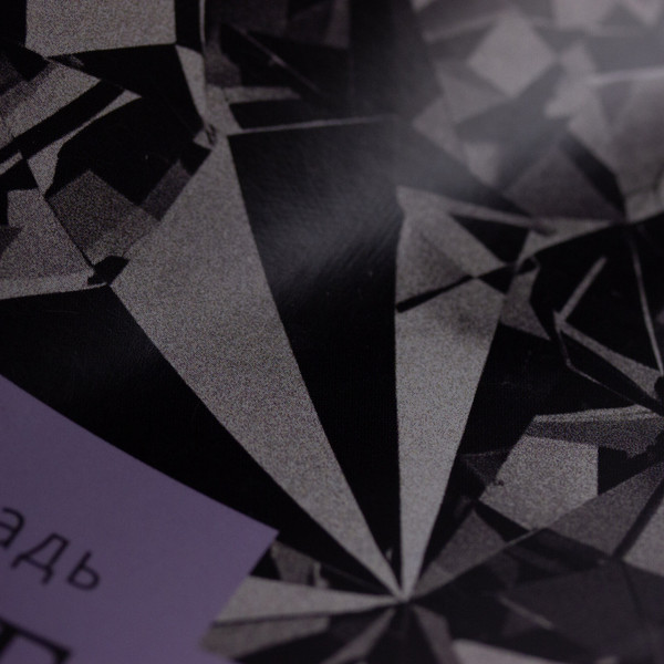 Изображение товара Тетрадь предметная Listoff Эрудиция. Геометрия / ТТК249360