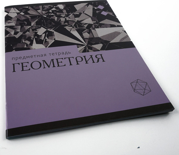 Изображение товара Тетрадь предметная Listoff Эрудиция. Геометрия / ТТК249360