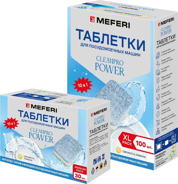 Изображение товара Таблетки для посудомоечных машин MEFERI CleanPro Power (100шт)