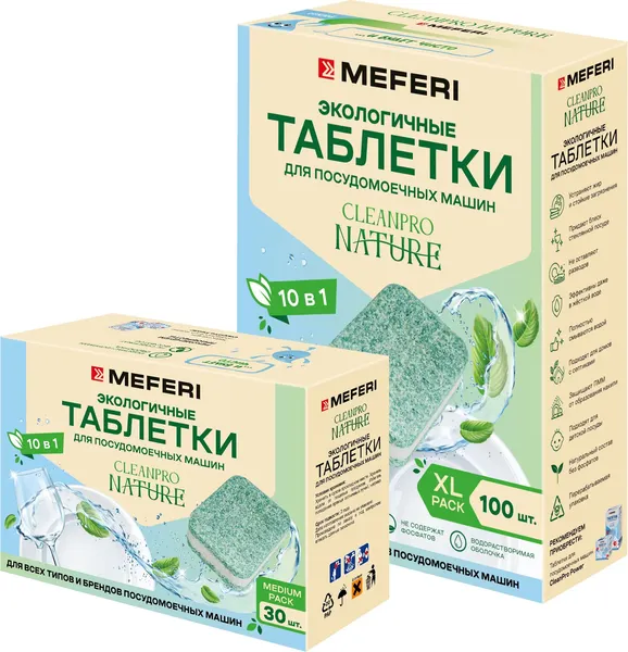 Изображение товара Таблетки для посудомоечных машин MEFERI CleanPro Nature (100шт)