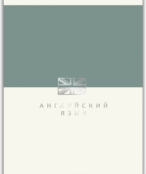 Изображение товара Тетрадь предметная Listoff Shades. Английский язык / ТТПФ489336