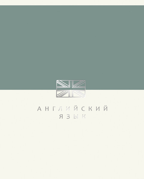 Изображение товара Тетрадь предметная Listoff Shades. Английский язык / ТТПФ489336