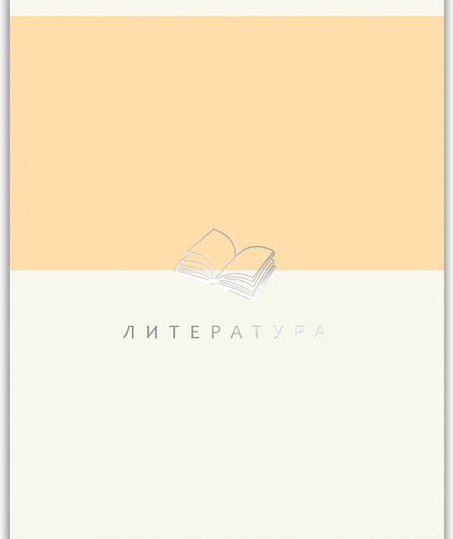Изображение товара Тетрадь предметная Listoff Shades. Литература / ТТПФ489334