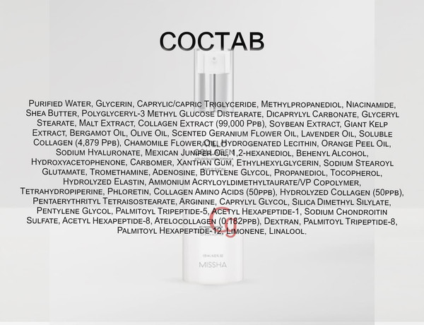 Изображение товара Эмульсия для лица Missha Atelo Collagen Emulsion (125мл)