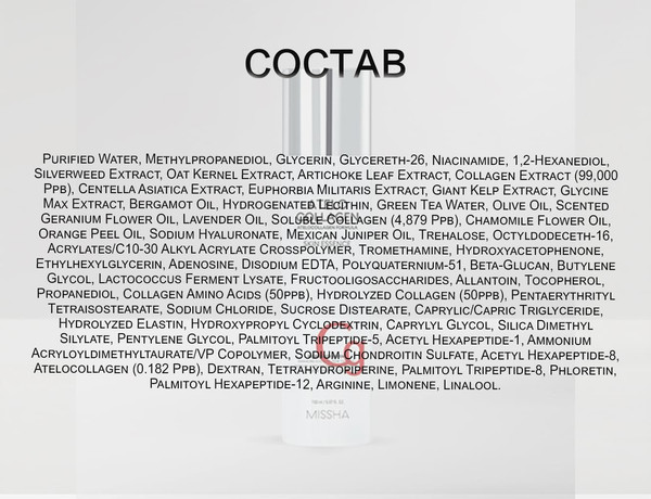 Изображение товара Эссенция для лица Missha Atelo Collagen Skin Essence (150мл)