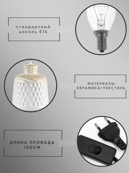 Изображение товара Прикроватная лампа Aitin-Pro ННБ 04-40-172 / YH9063