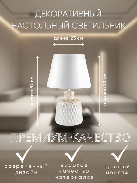 Изображение товара Прикроватная лампа Aitin-Pro ННБ 04-40-172 / YH9063