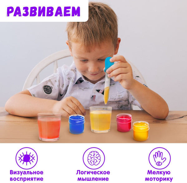 Изображение товара Развивающая игра Zabiaka Пипетка Монтессори / 5526583