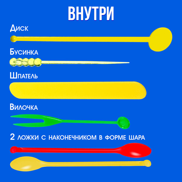Изображение товара Развивающая игра Zabiaka Индивидуальный набор зондозаменителей / 9543267