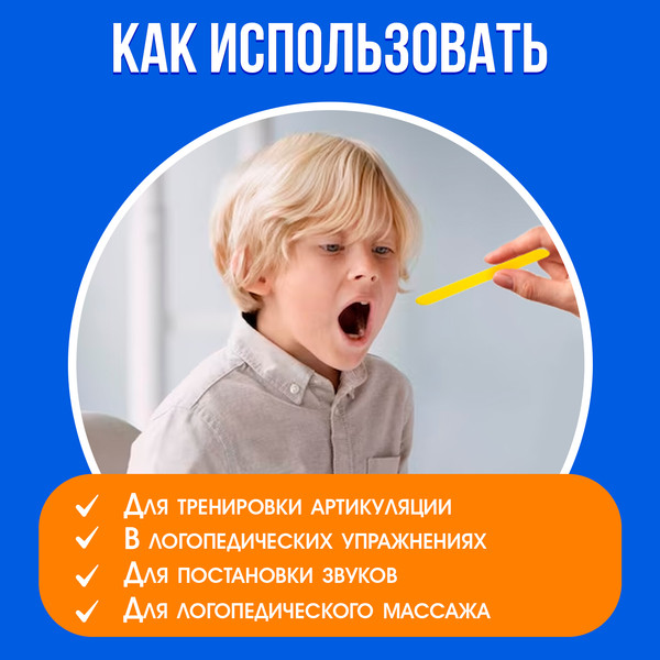 Изображение товара Развивающая игра Zabiaka Индивидуальный набор зондозаменителей / 9543267