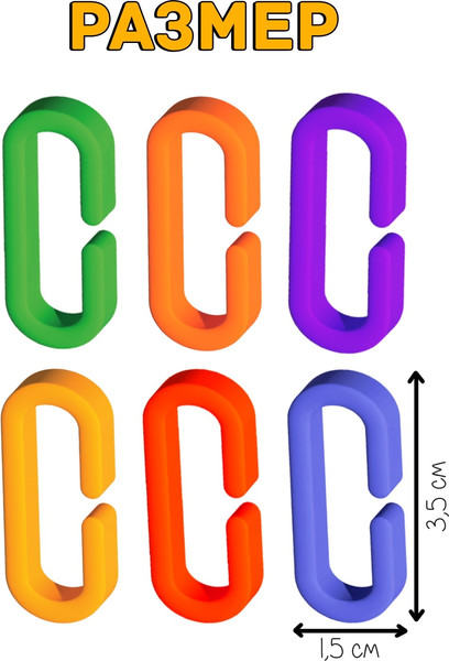 Изображение товара Развивающий игровой набор Zabiaka Умные цепочки / 9179076