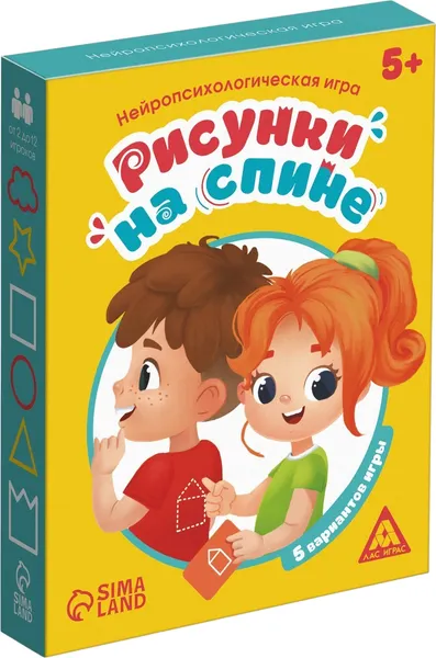 Изображение товара Настольная игра Лас Играс Рисунки на спине / 7587979