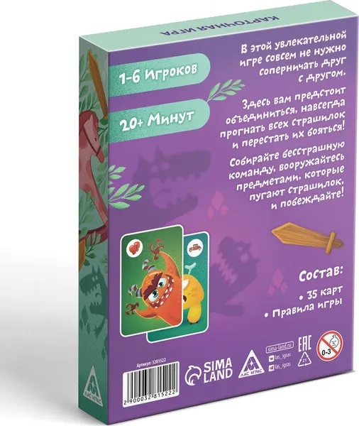 Изображение товара Настольная игра Лас Играс Победитель монстров / 3281522