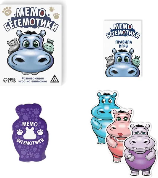 Изображение товара Настольная игра Лас Играс Мемо. Бегемотики / 3898967