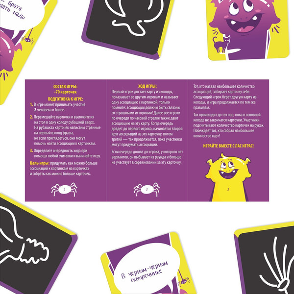 Изображение товара Настольная игра Лас Играс Дудл-друдл, в темном - темном коридоре / 2920294