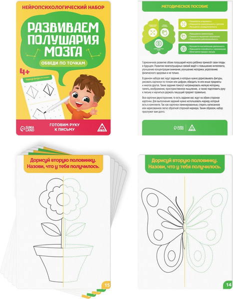 Изображение товара Развивающие карточки Лас Играс Учимся писать / 7588295, твердая обложка