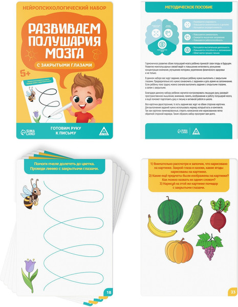 Изображение товара Развивающие карточки Лас Играс Учимся писать / 7588295, твердая обложка