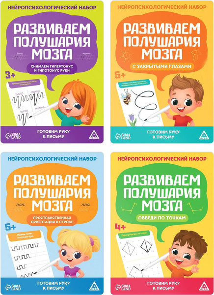 Изображение товара Развивающие карточки Лас Играс Учимся писать / 7588295, твердая обложка