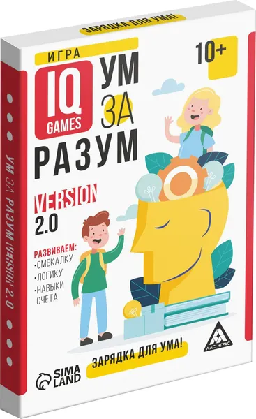 Изображение товара Настольная игра Лас Играс Ум за разум. Зарядка для ума! / 5510802