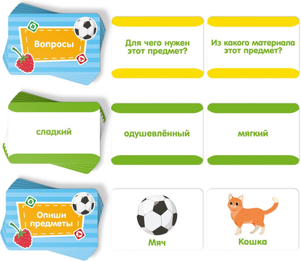 Изображение товара Развивающие карточки Лас Играс Опиши предметы / 7881315