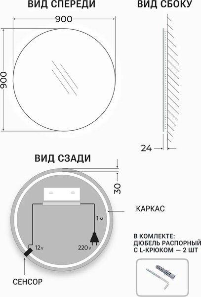 Изображение товара Зеркало Emze 90 / LED.UV.90.90.CHE.MOTION (черный с УФ-окантовкой и подсветкой)