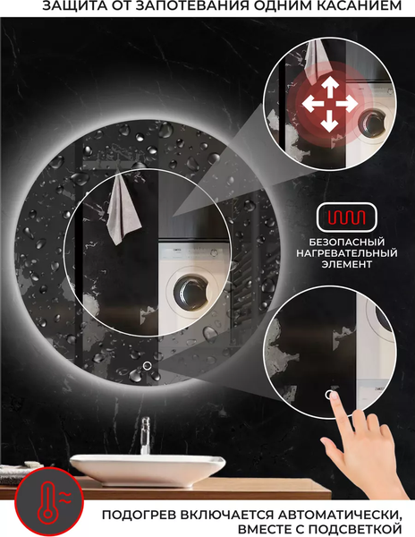 Изображение товара Зеркало Emze 90 / LED.UV.90.90.CHE.AF.4K (черный с УФ-окантовкой и подсветкой)