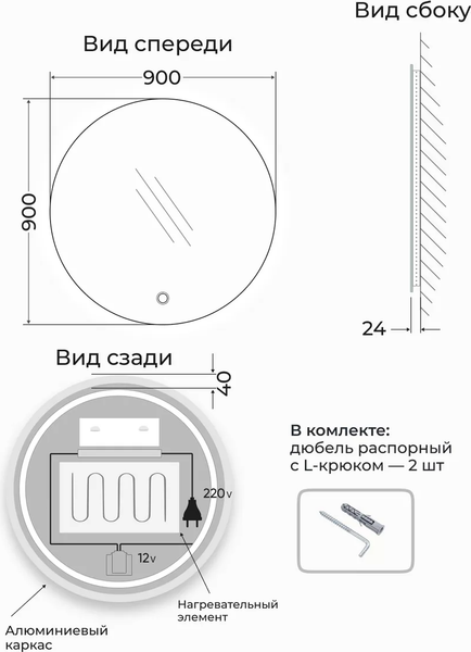 Изображение товара Зеркало Emze 90 / LED.UV.90.90.CHE.AF.4K (черный с УФ-окантовкой и подсветкой)