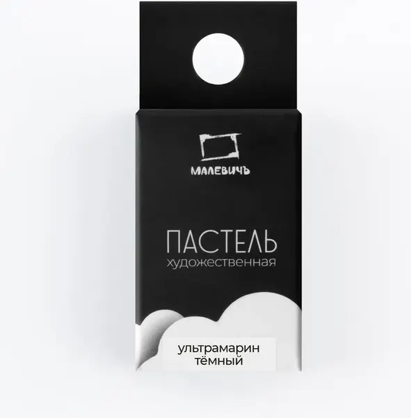 Изображение товара Пастель сухая Малевичъ GrafArt Pro / 811272 (ультрамарин темный)