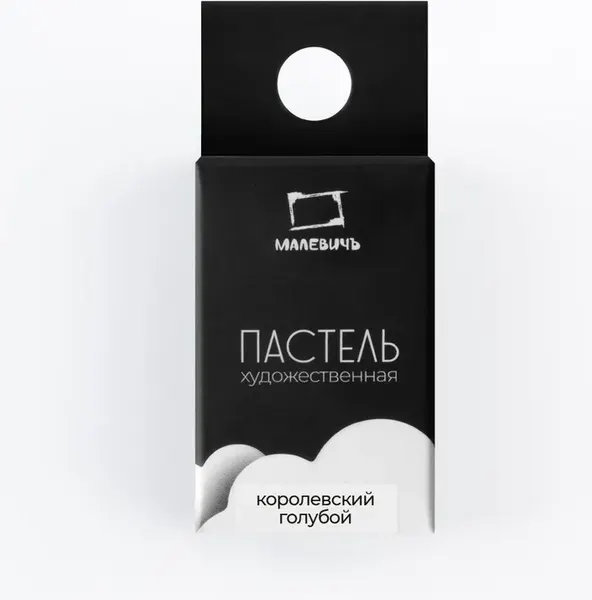 Изображение товара Пастель сухая Малевичъ GrafArt Pro / 811273 (королевский голубой)