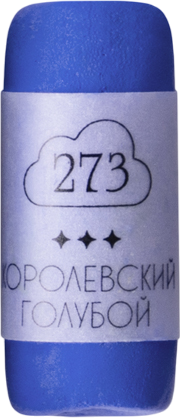 Изображение товара Пастель сухая Малевичъ GrafArt Pro / 811273 (королевский голубой)