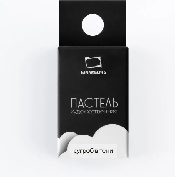 Изображение товара Пастель сухая Малевичъ GrafArt Pro / 811274 (сугроб в тени)