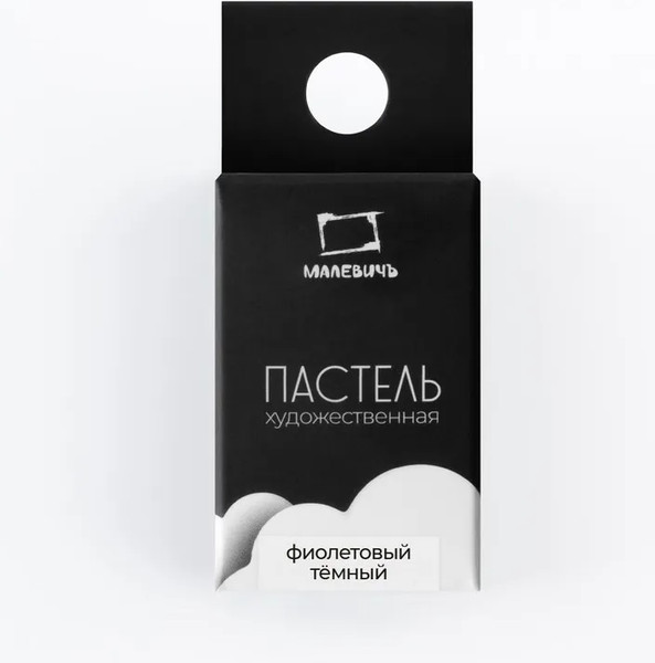 Изображение товара Пастель сухая Малевичъ GrafArt Pro / 811278 (фиолетовый темный)