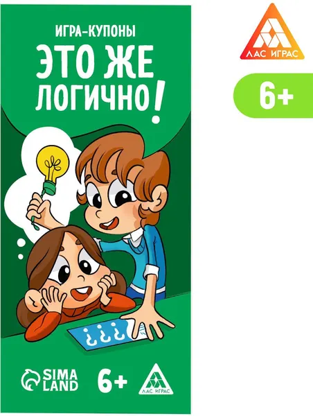 Изображение товара Настольная игра Лас Играс Набор игр-купонов / 7153621