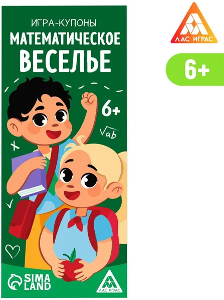 Изображение товара Настольная игра Лас Играс Набор игр-купонов / 7153621