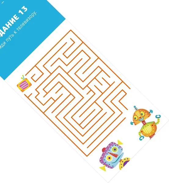 Изображение товара Настольная игра Лас Играс Набор игр-купонов / 7153621