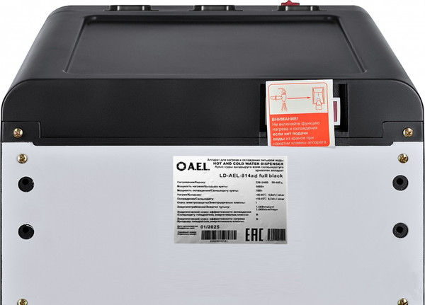 Изображение товара Кулер AEL LD-AEL-814AD (черный, дисплей, электронное охлаждение)