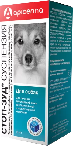Изображение товара Суспензия для лечения шерсти и кожи животных Apicenna Стоп-зуд для собак (15мл)