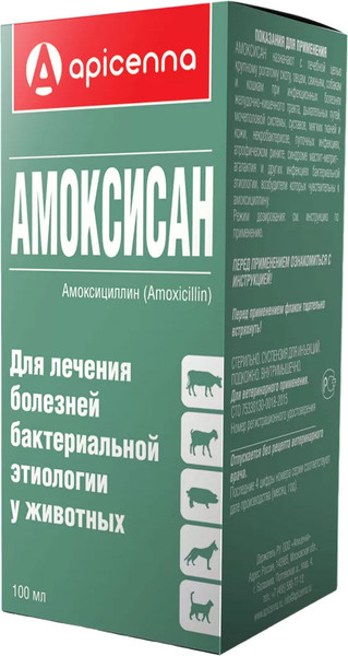 Изображение товара Раствор антибактериальный для животных Apicenna Амоксисан (100мл)