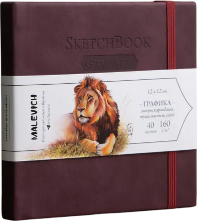 Изображение товара Скетчбук Малевичъ GrafArt White / 401274 (40л, бордовый)