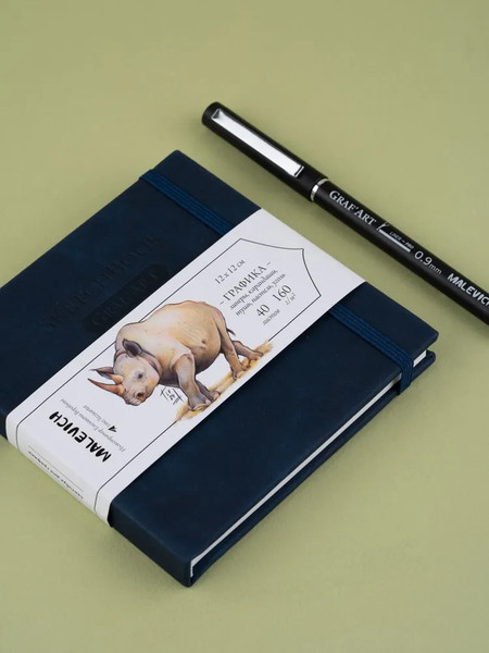 Изображение товара Скетчбук Малевичъ GrafArt White / 401275 (40л, темно-синий)