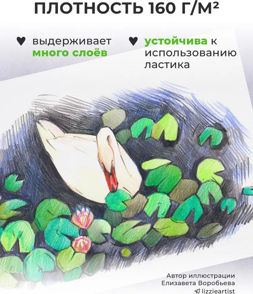 Изображение товара Скетчбук Малевичъ GrafArt White / 401275 (40л, темно-синий)