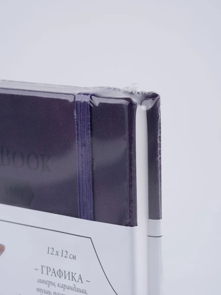Изображение товара Скетчбук Малевичъ GrafArt White / 401279 (40л, фиолетовый)