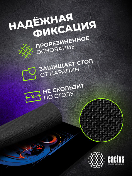 Изображение товара Коврик для мыши Cactus Graffiti XXL / CS-MP-PRO10ХXL