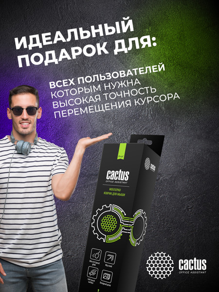 Изображение товара Коврик для мыши Cactus Graffiti XXL / CS-MP-PRO10ХXL