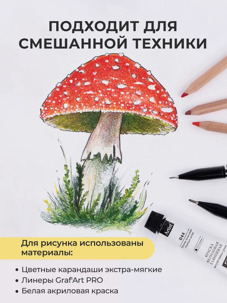 Изображение товара Скетчбук Малевичъ GrafArt White / 401280 (40л, серый)