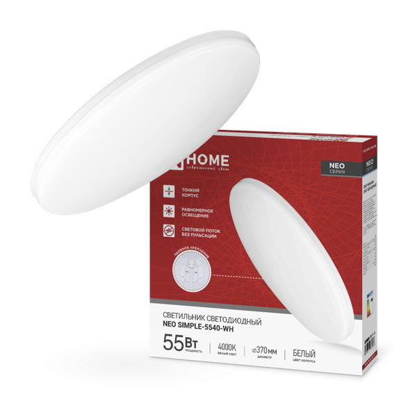 Изображение товара Потолочный светильник INhome Neo Simple-5540-WH 55Вт 230В 4000K 4400Лм / 4690612060811