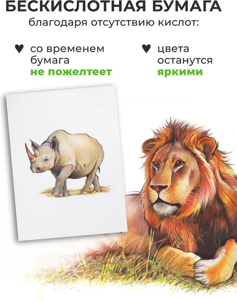 Изображение товара Скетчбук Малевичъ GrafArt White / 401276 (40л, черный)